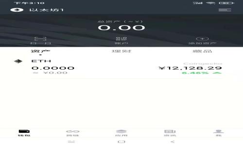 TP钱包币币兑换失败的原因及解决方案
