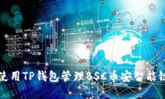 Recent Img